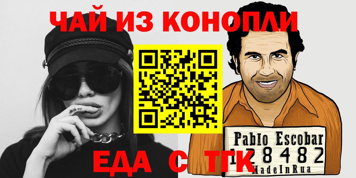 Кизляр  Canna-Cookies марихуана  Вход с VPN 