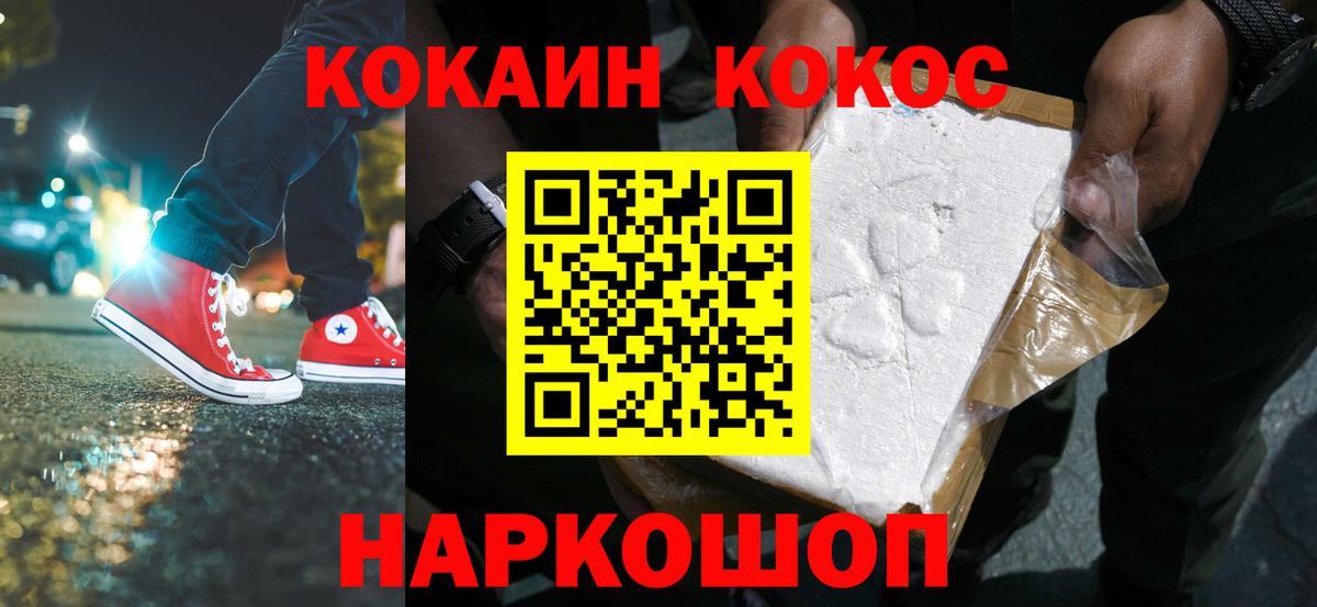 COCAIN FishScale Кизляр