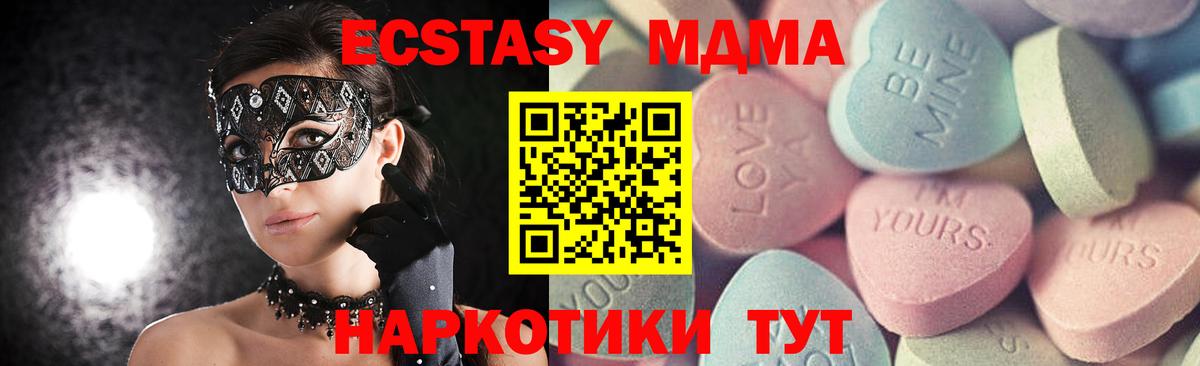 Ecstasy DUBAI Кизляр