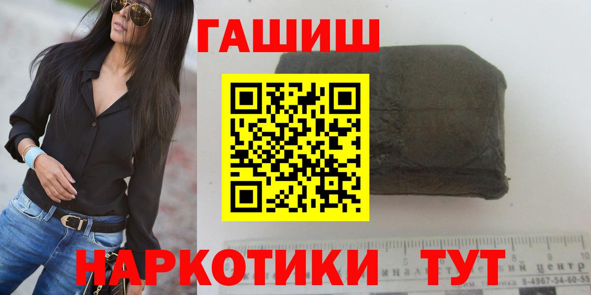 Гашиш 40% ТГК Кизляр