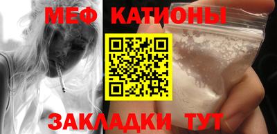 эйфоретик Краснодар