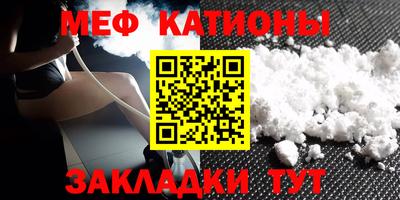 эйфоретик Краснодар