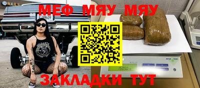 jwh Краснознаменск