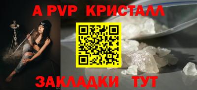 jwh Краснознаменск