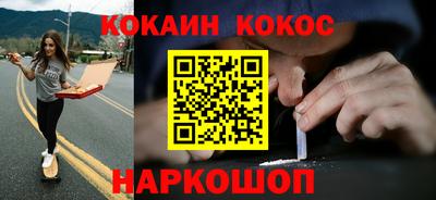 меф VHQ Краснокаменск