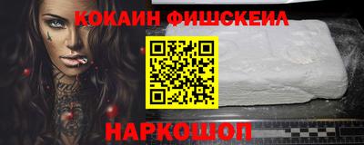 меф VHQ Краснокаменск