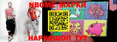 эйфоретик Краснодар