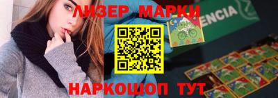 jwh Краснознаменск