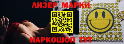 jwh Краснознаменск