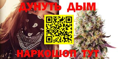 меф VHQ Краснокаменск