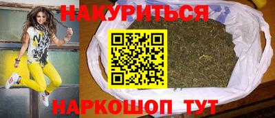 эйфоретик Краснодар