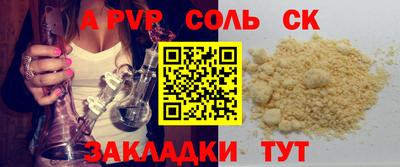 эйфоретик Краснодар