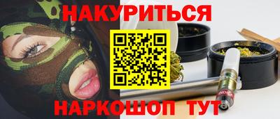 меф VHQ Краснокаменск