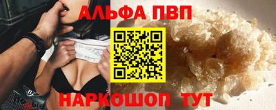 эйфоретик Краснодар