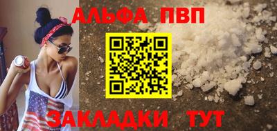 эйфоретик Краснодар