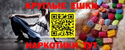 эйфоретик Краснодар