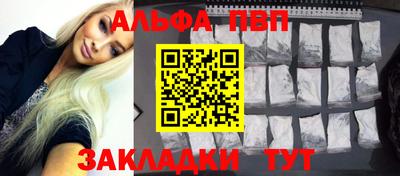 эйфоретик Краснодар