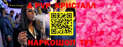 эйфоретик Краснодар