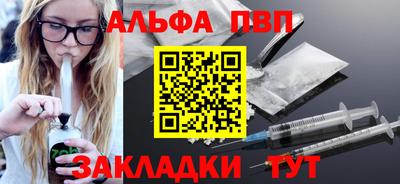 меф VHQ Краснокаменск