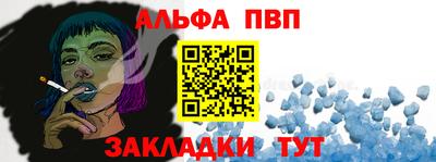эйфоретик Краснодар