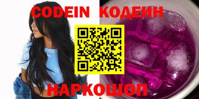 меф VHQ Краснокаменск