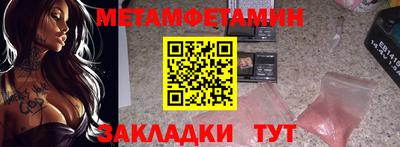 меф VHQ Краснокаменск
