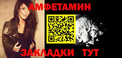 меф VHQ Краснокаменск