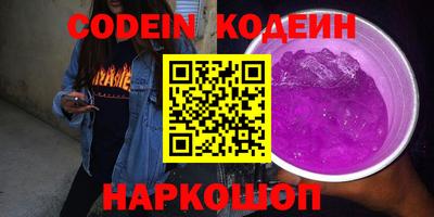 эйфоретик Краснодар