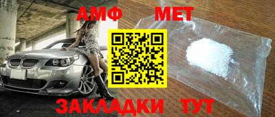 меф VHQ Краснокаменск