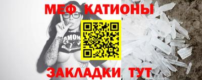 jwh Краснознаменск