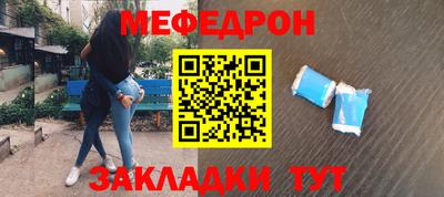 эйфоретик Краснодар