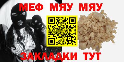 jwh Краснознаменск