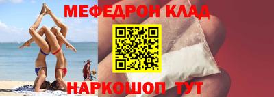 эйфоретик Краснодар