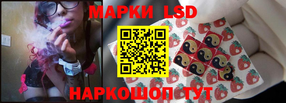 LSD-25 экстази ecstasy Кизляр