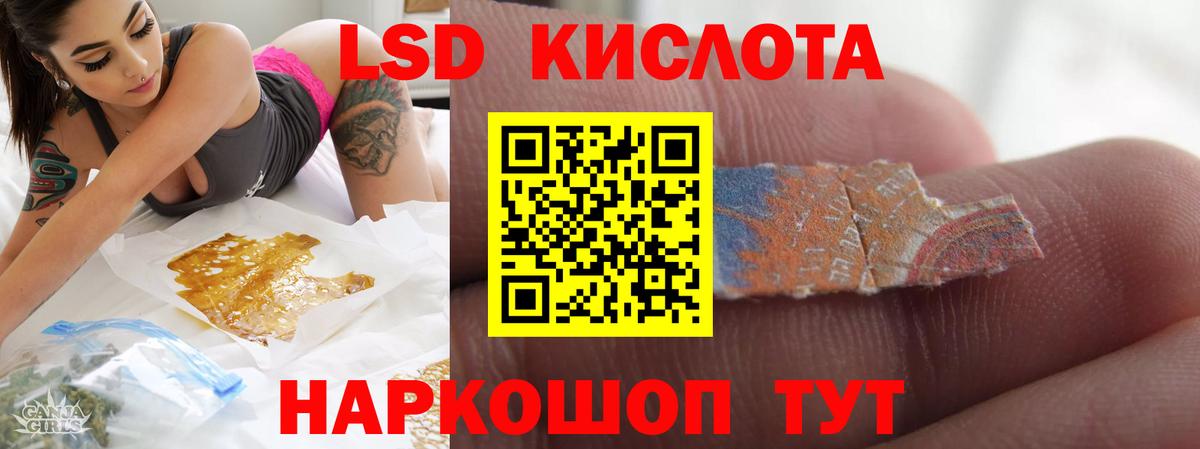 Кизляр  Лсд 25 экстази ecstasy  Вход с VPN  ЛСД экстази кислота 
