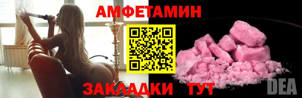 МЕТАМФЕТАМИН пудра  Вход с VPN  Кизляр 