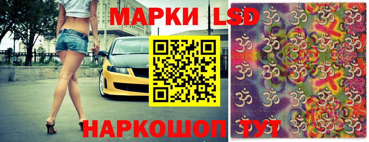 Марки NBOMe 1,5мг Кизляр