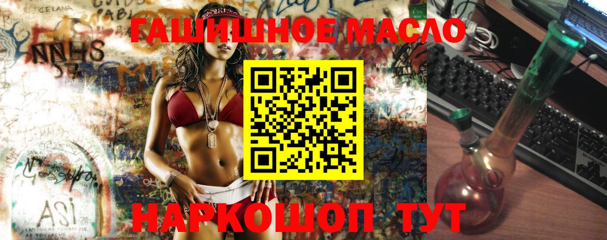 Кизляр  Дистиллят ТГК Wax  Вход с VPN 