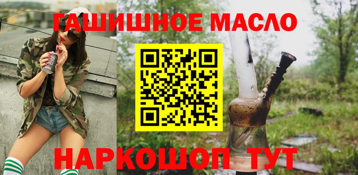 ТГК концентрат Кизляр