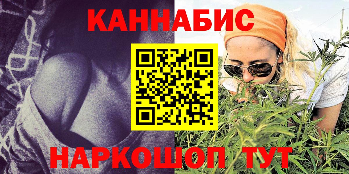 Бошки Шишки Кизляр