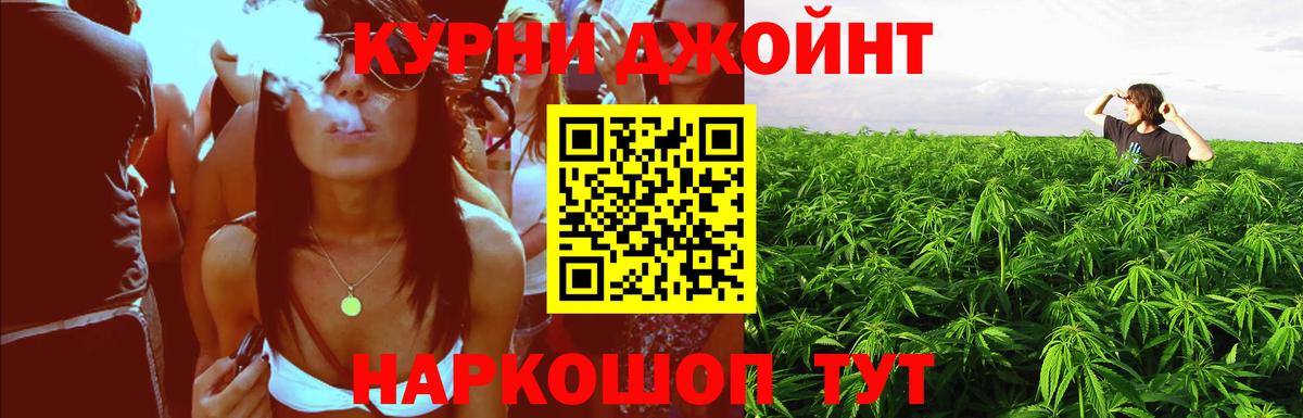Alpha PVP СОЛЬ кристаллы  ГАШИШ  Марихуана  Кокаин  Вход с VPN  Кизляр  МЕФ кристаллы 