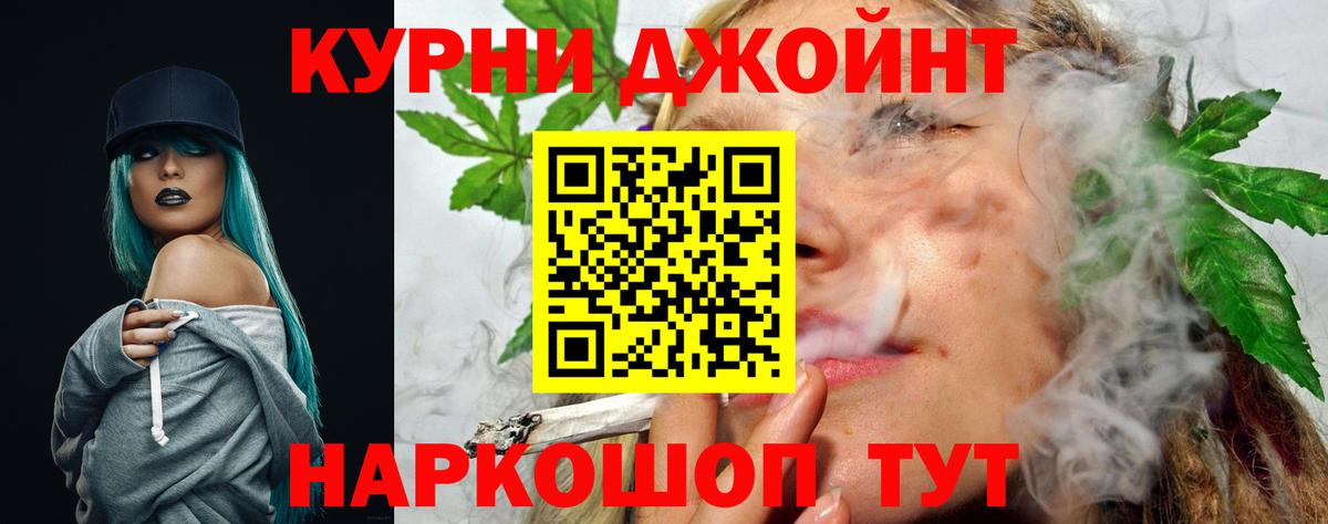 Кизляр  Конопля OG Kush  Вход с VPN  Марихуана планчик 