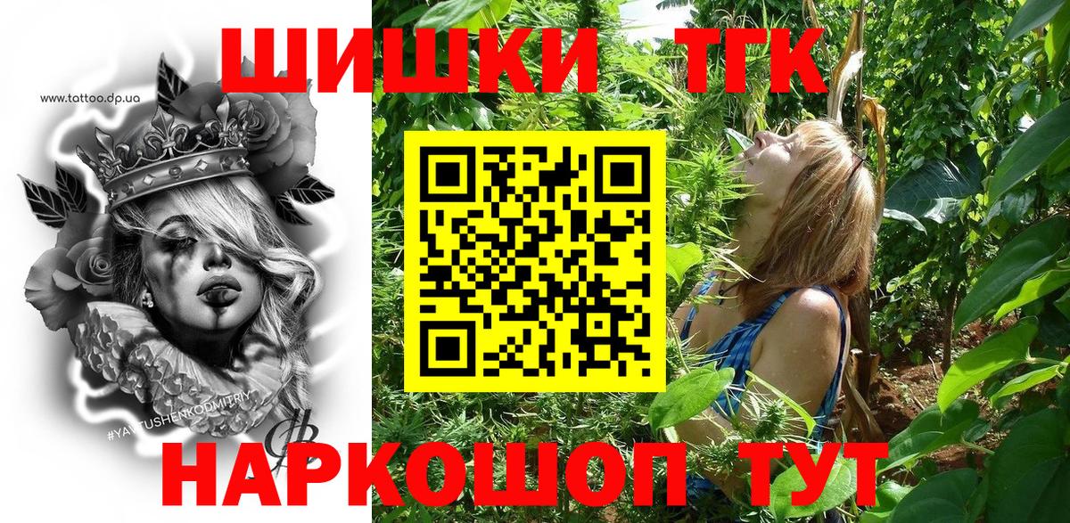 МАРИХУАНА OG Kush Кизляр